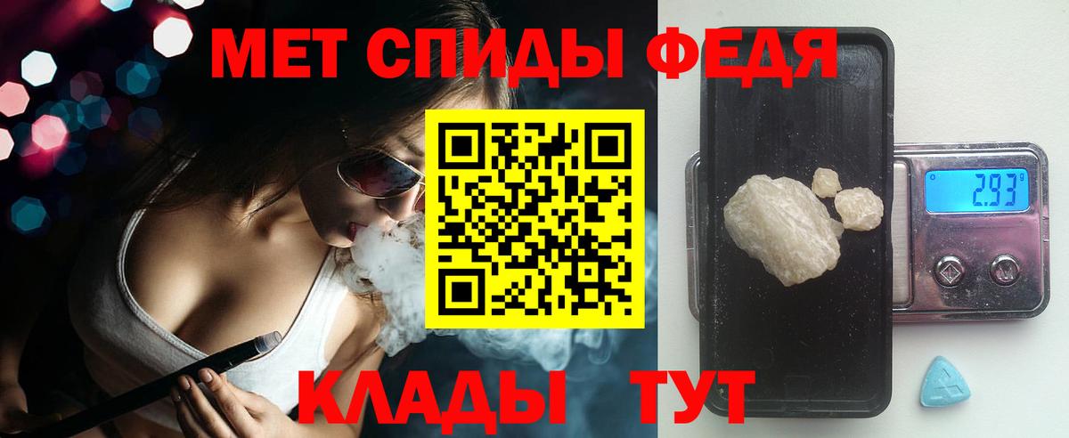 Старый Оскол  Amphetamine  Вход с VPN  АМФ Premium 