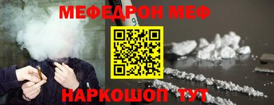 альфа пвп VHQ Бузулук