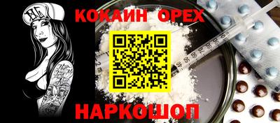 альфа пвп VHQ Бузулук