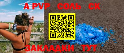 альфа пвп VHQ Бузулук