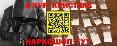 альфа пвп VHQ Бузулук