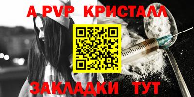 альфа пвп VHQ Бузулук