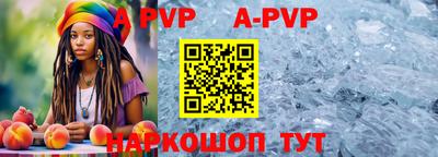 альфа пвп VHQ Бузулук