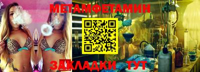 PSILOCYBIN Будённовск