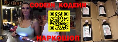 PSILOCYBIN Будённовск