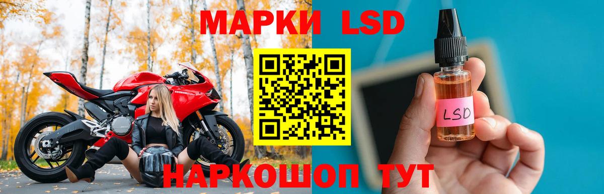 ЛСД экстази ecstasy  ЛСД экстази ecstasy  Вход с VPN  Старый Оскол 
