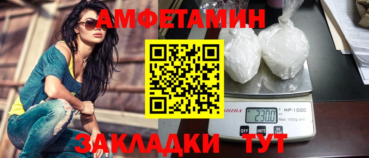 МЕТАМФЕТАМИН мет  МЕТАМФЕТАМИН мет  Старый Оскол  Метамфетамин  Вход с VPN 