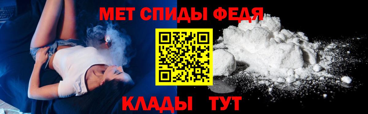 МЕТАМФЕТАМИН кристалл Старый Оскол