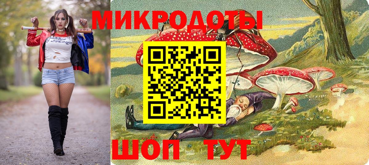Псилоцибиновые грибы ЛСД Старый Оскол