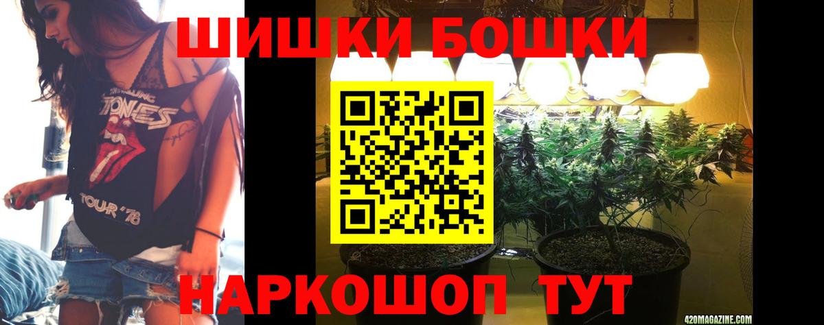 МАРИХУАНА ГИДРОПОН  Шишки марихуана OG Kush  Старый Оскол  Вход с VPN  Бошки Шишки марихуана  Бошки марихуана Ganja 