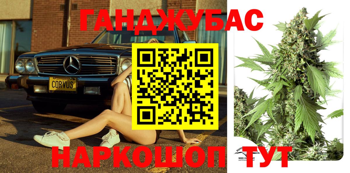 Марихуана SATIVA & INDICA Старый Оскол